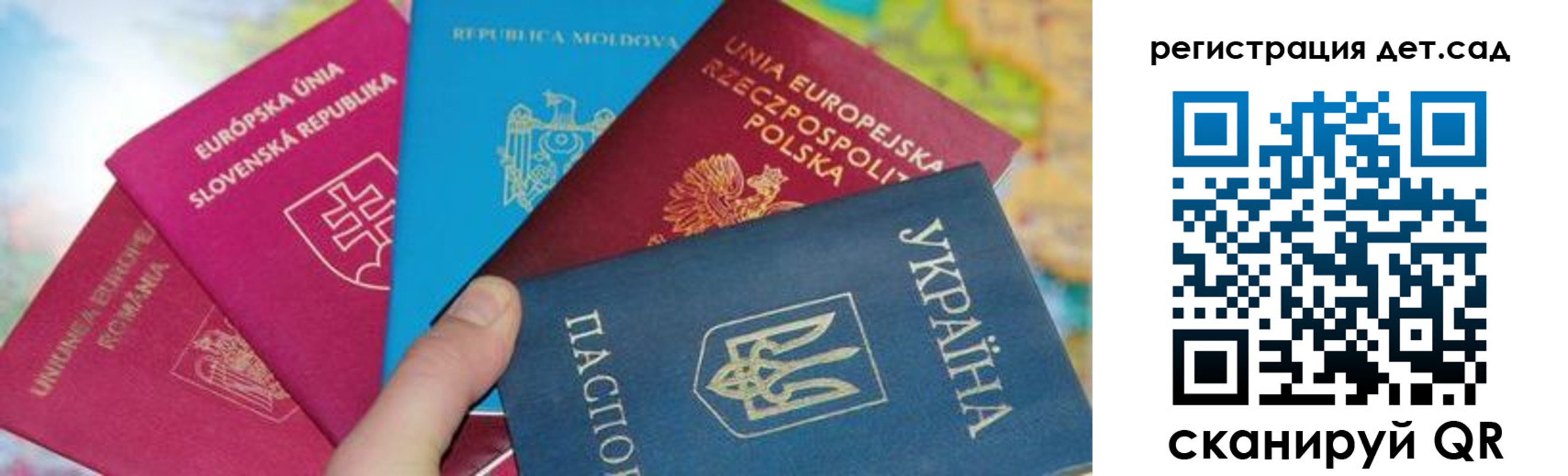 временная регистрация купить в Новокубанске